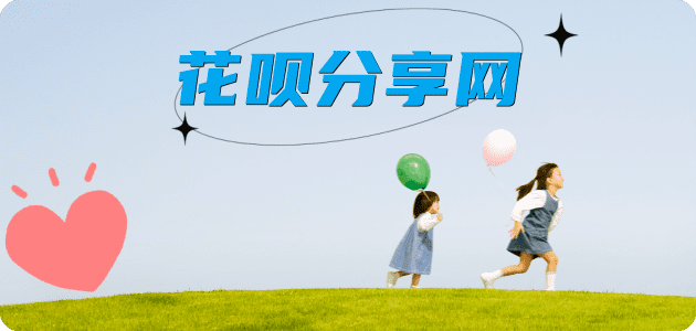 盘锦刷信用卡信用卡接单平台☀️诚信信用卡24小时在线靠谱商家推荐